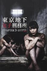 Poster for Tokyo Underground Women's Prison CHAPTER 3・Area 0