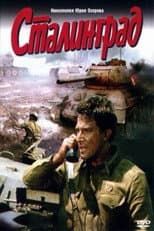 Poster for Stalingrad: Film 2
