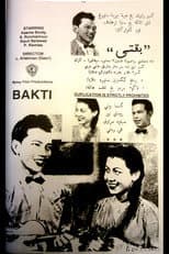 Poster for Faithfulness