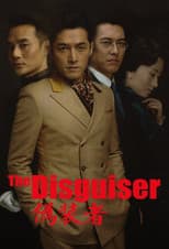 Poster for The Disguiser