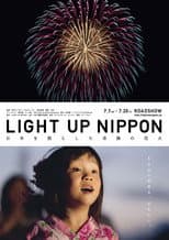 Poster for Light Up Nippon