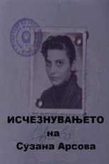 Poster for The Disappearance of Suzana Arsova