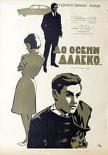 Poster for Autumn Is Still Far Away