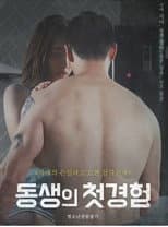 Poster for Brothers First Experience
