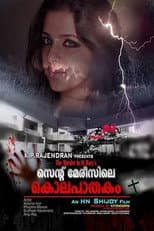 Poster for St Mary'sile Kolapathakam
