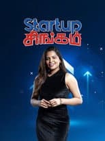 Poster for Startup Singam