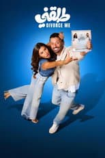 Poster for Divorce Me