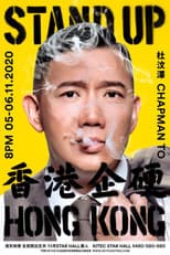 Poster for 杜汶澤 Stand Up Hong Kong 香港企硬