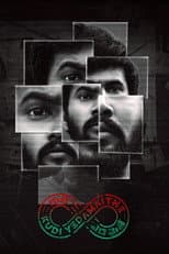 Poster for Kudi Yedamaithe