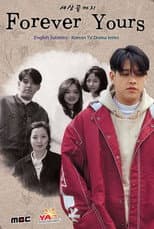 Poster for Forever Yours