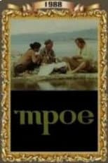 Poster for Trio