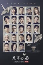 Poster for Season 4