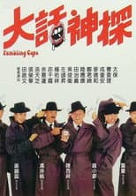 Poster for Stumbling Cops