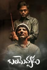 Poster for Balamevvadu