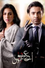 Poster for Aye Ishq E Junoon