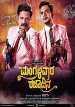 Poster for Mangalavara Rajaadina
