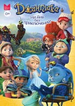 Poster for Jingliks