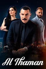 Poster for The Price