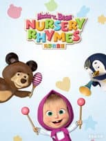 Poster for Masha's Nursery Rhymes