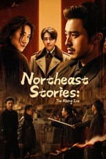 Poster for Northeast Stories: The Rising Era