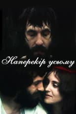 Poster for Defying Everybody
