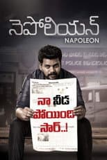Poster for Napoleon