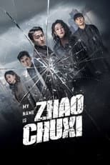 Poster for My Name is Zhao Chuxi