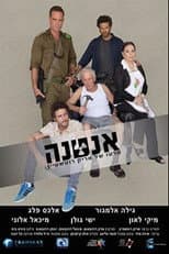 Poster for Antenna