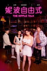 Poster for The Nipple Talk