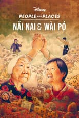 Poster for Nǎi Nai & Wài Pó