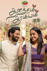 Poster for Aanandham Aarambham