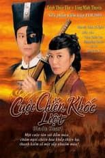 Poster for Blade Heart
