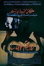 Poster for Curfew