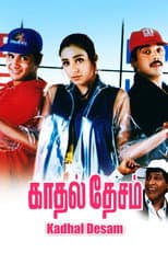 Poster for Kadhal Desam
