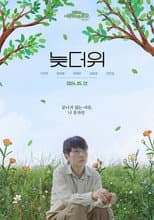 Poster for Late Summer Heat