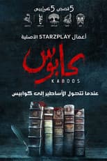 Poster for Kaboos