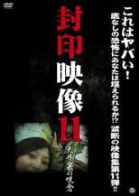 Poster for Sealed Video 11: Attic Curse