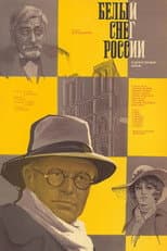 Poster for White Snow Of Russia