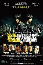 Poster for The Killer Who Never Kills