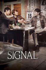 Poster for Signal