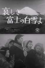 Poster for O Sorrowful White Snow of Mount Fuji
