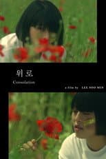 Poster for Consolation