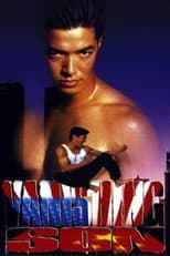 Poster for Vanishing Son