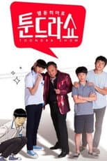 Poster for Webtoon Hero - Tundra Show