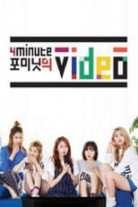 Poster for 4Minute Video