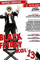Poster for Black Friday Και 13