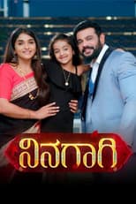 Poster for Ninagaagi