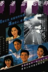 Poster for Fate In Our Hands