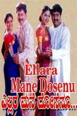Poster for Ellara Mane Dosenu