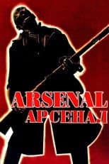 Poster for Arsenal